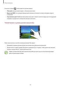 Страница 62