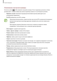 Страница 63