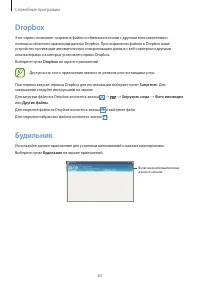 Страница 83