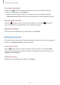 Страница 84