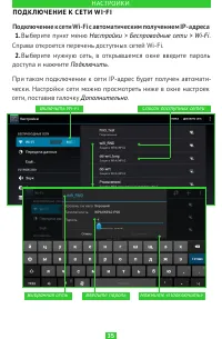 Страница 35