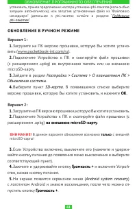 Страница 41