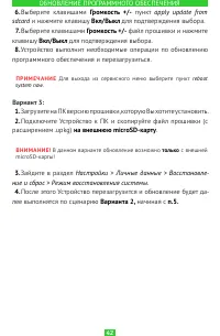 Страница 42