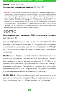 Страница 45