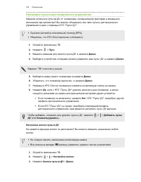 Страница 105
