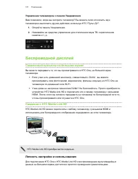 Страница 107