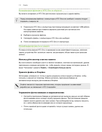 Страница 111