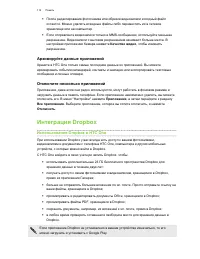 Страница 112