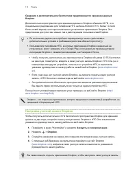 Страница 113