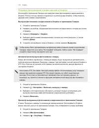 Страница 114