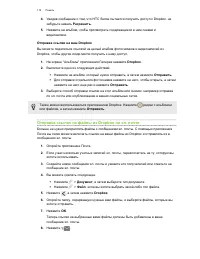 Страница 115