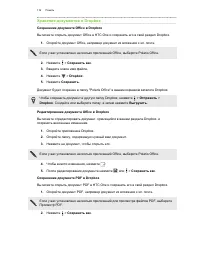 Страница 116