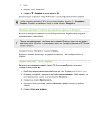 Страница 117