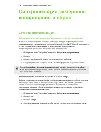 Страница 118