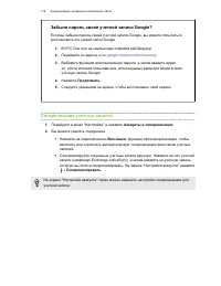 Страница 119