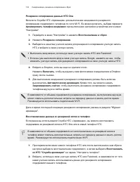 Страница 122