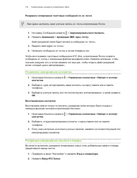 Страница 124