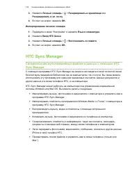 Страница 125