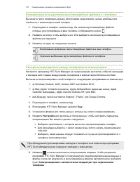 Страница 127