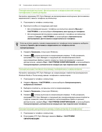 Страница 128