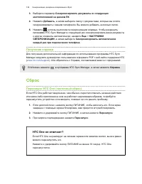 Страница 129