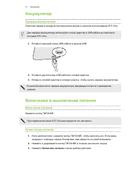 Страница 13