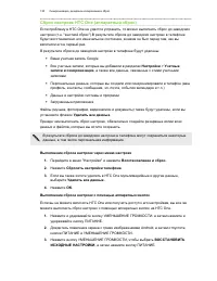Страница 130
