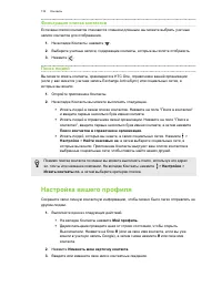 Страница 132