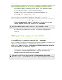 Страница 135