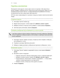 Страница 137