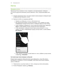 Страница 141