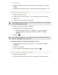 Страница 142