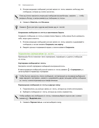 Страница 143