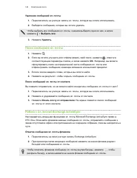 Страница 144