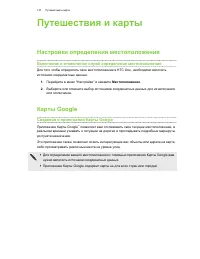 Страница 147