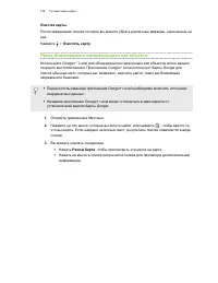 Страница 149