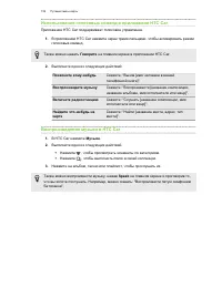 Страница 152