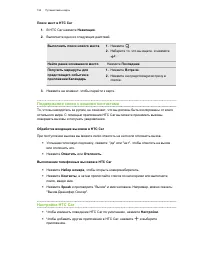 Страница 154