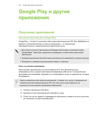 Страница 155