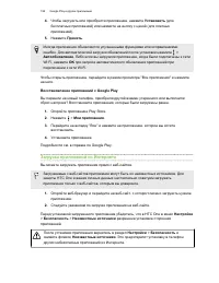 Страница 156