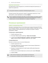 Страница 157