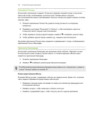 Страница 158
