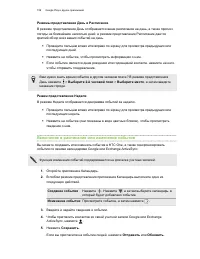 Страница 159