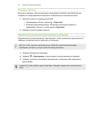 Страница 161