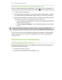 Страница 162