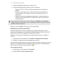 Страница 163