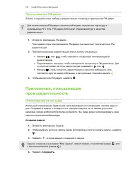 Страница 164
