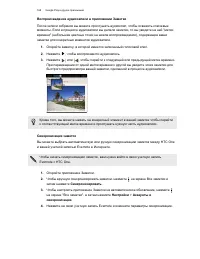 Страница 168