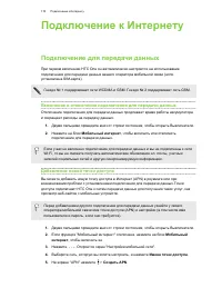 Страница 170