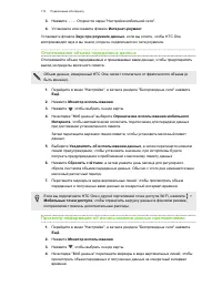Страница 172